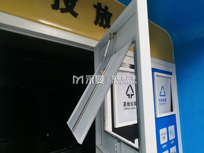 浙江宁波小区垃圾分类收集房