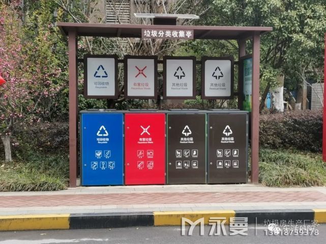 丹阳垃圾分类