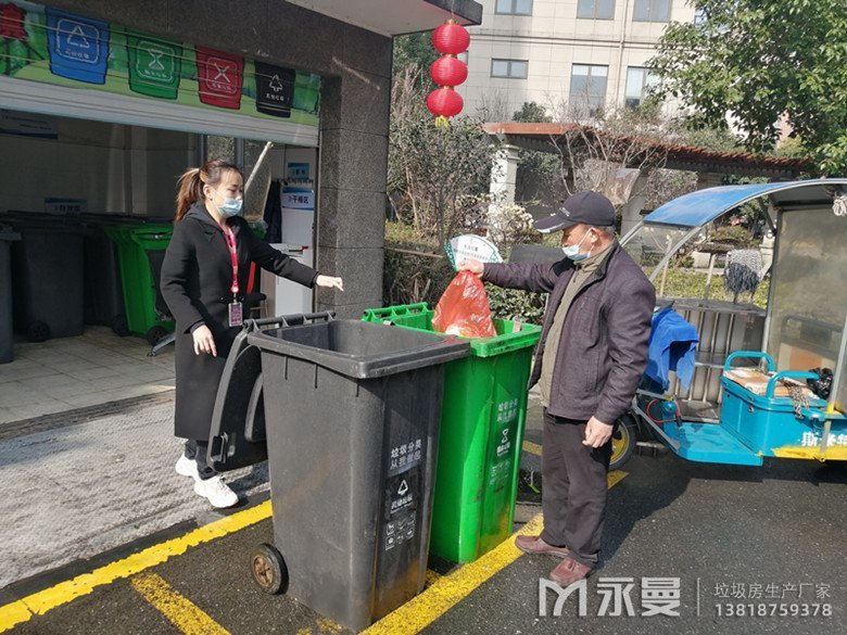 江苏垃圾分类