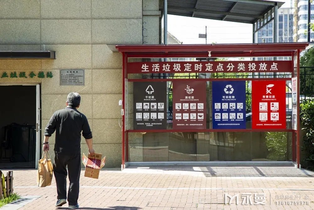 垃圾分类