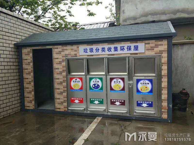 四川垃圾分类