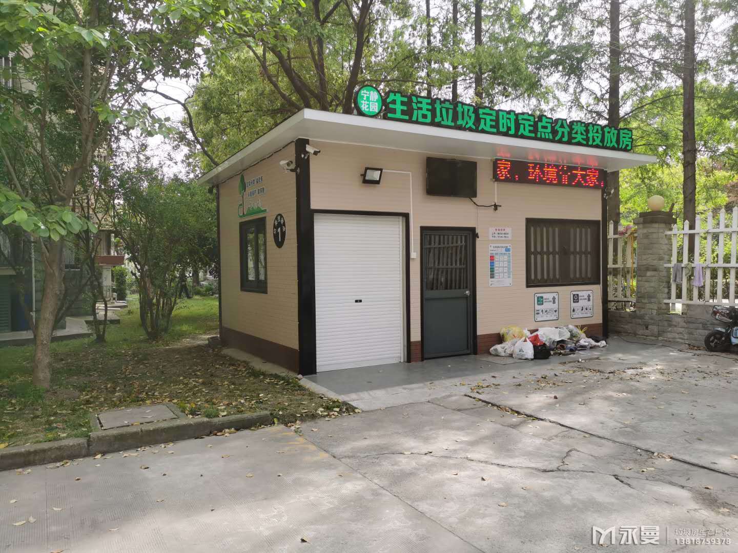 成品垃圾房款式推荐