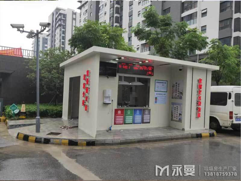 生活垃圾房设计方案