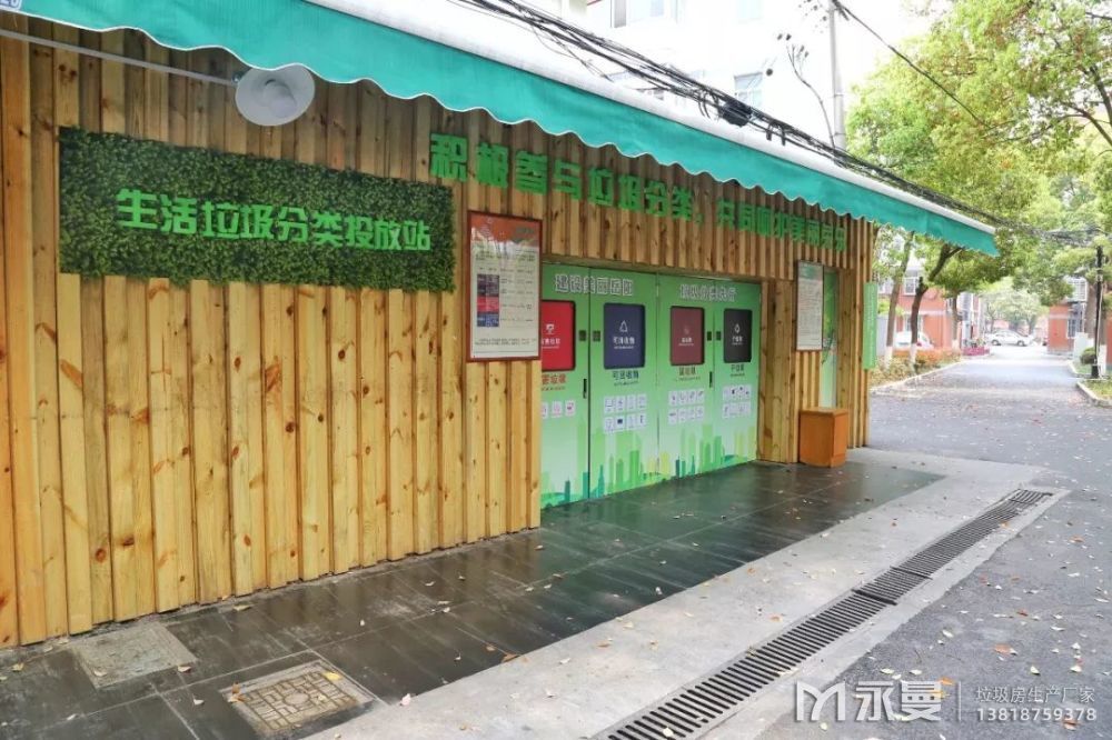 酒店垃圾房