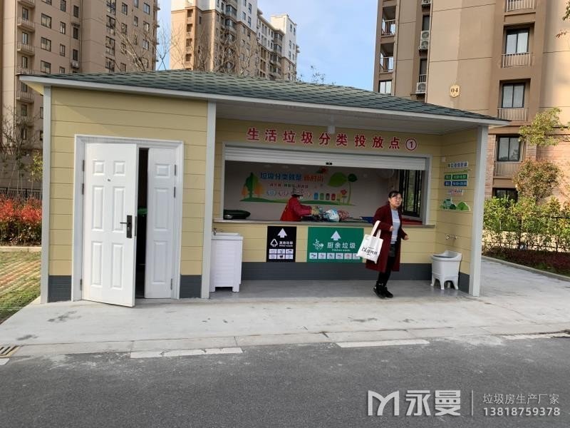 垃圾移动房设计要求有哪些？