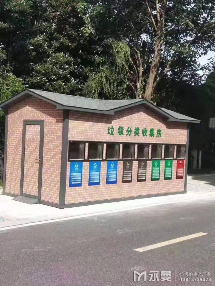垃圾移动房设计要求有哪些？