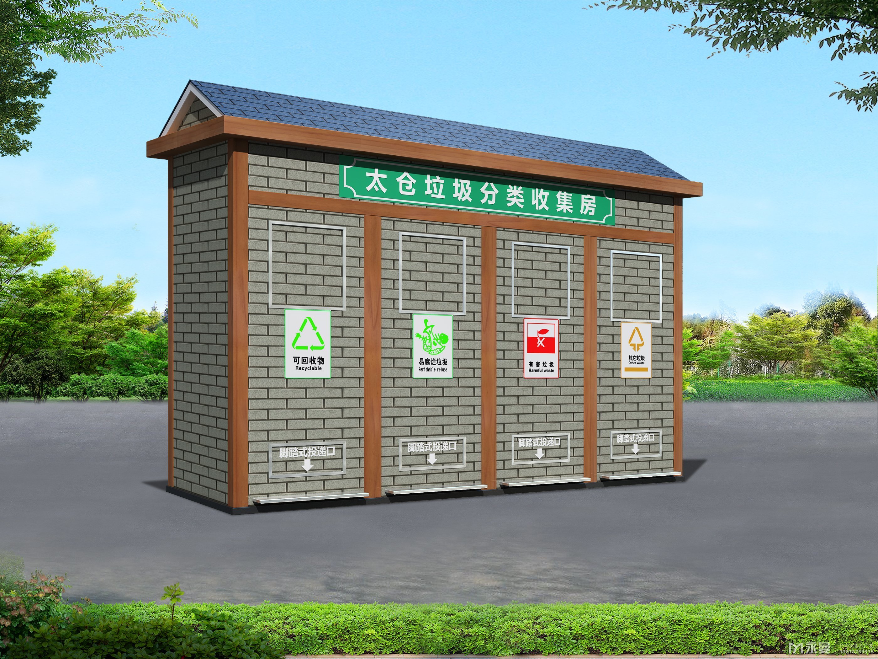 垃圾分类房规格大小
