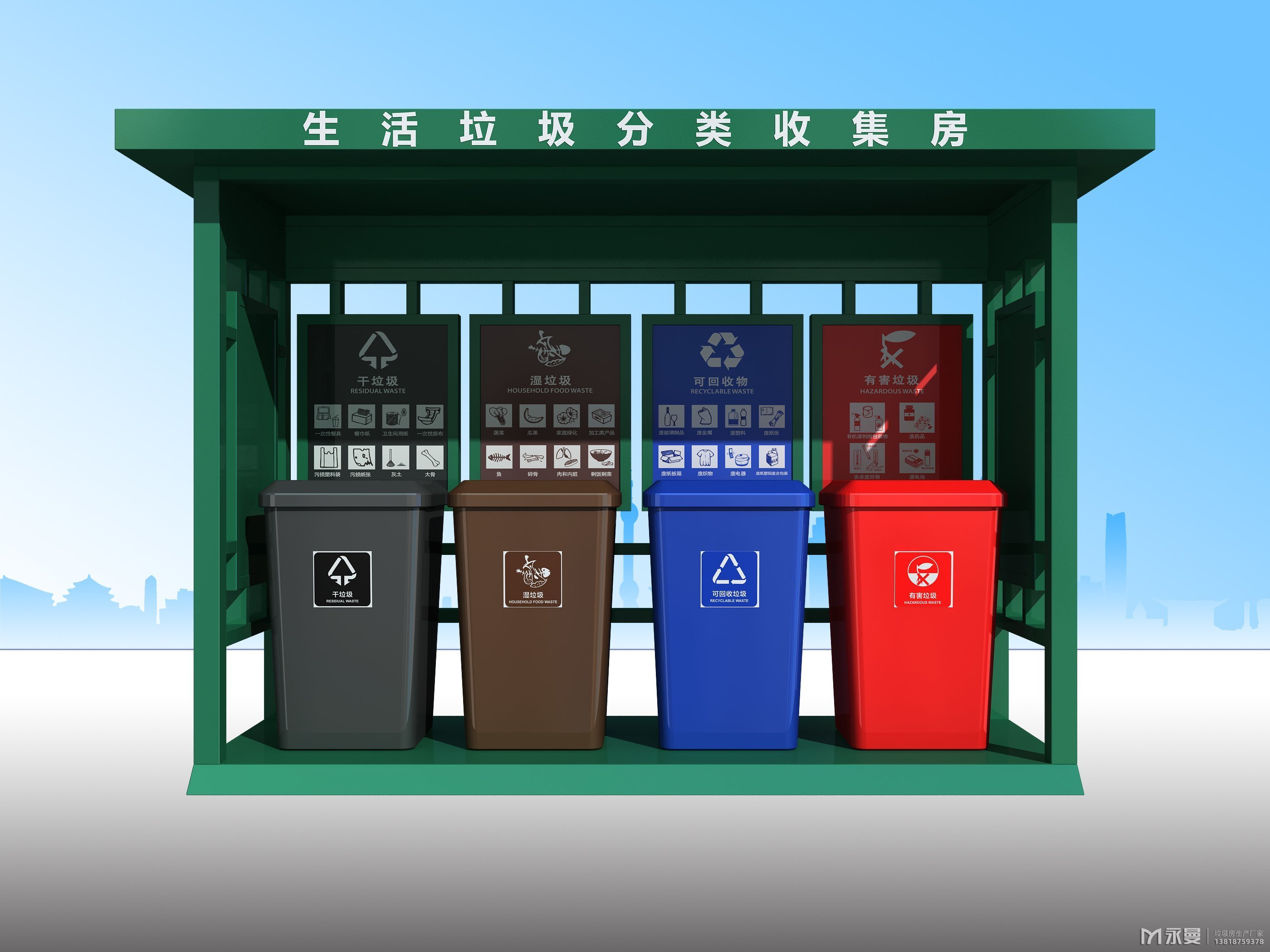 垃圾收集房的选址要注意什么？