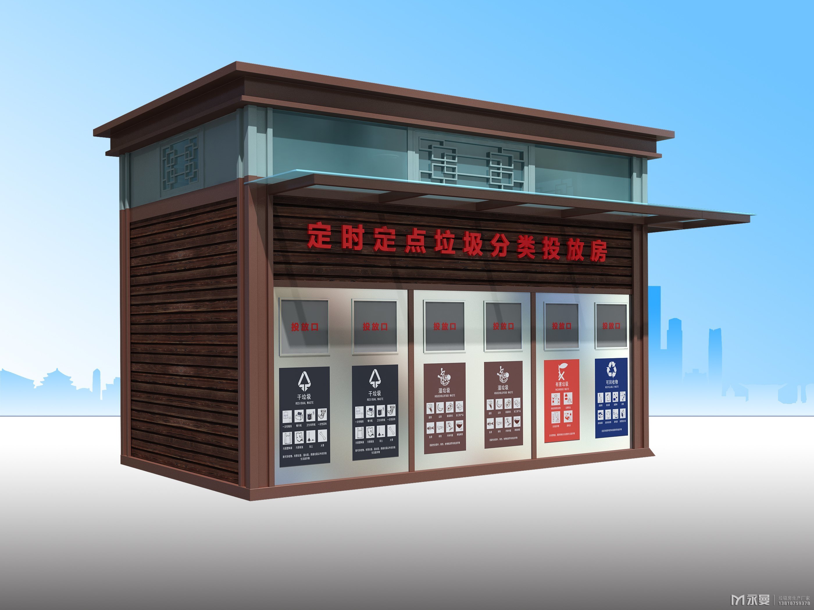 垃圾分类收集房的选址要注意什么？