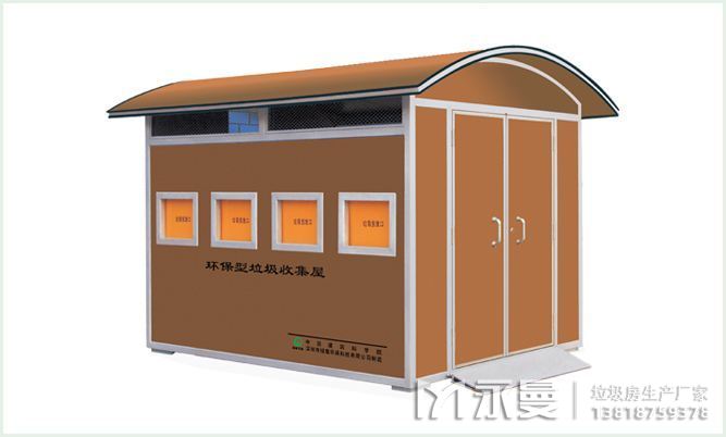 简易垃圾房图片