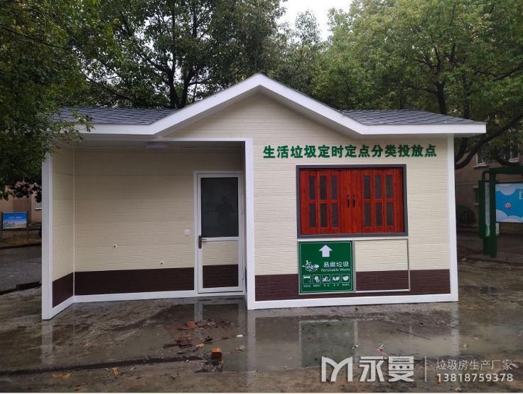 垃圾房高度