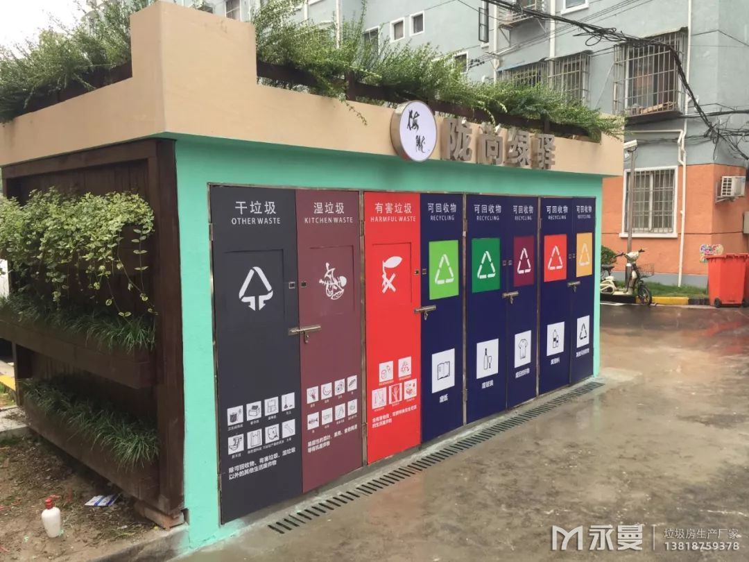 垃圾房空调设计