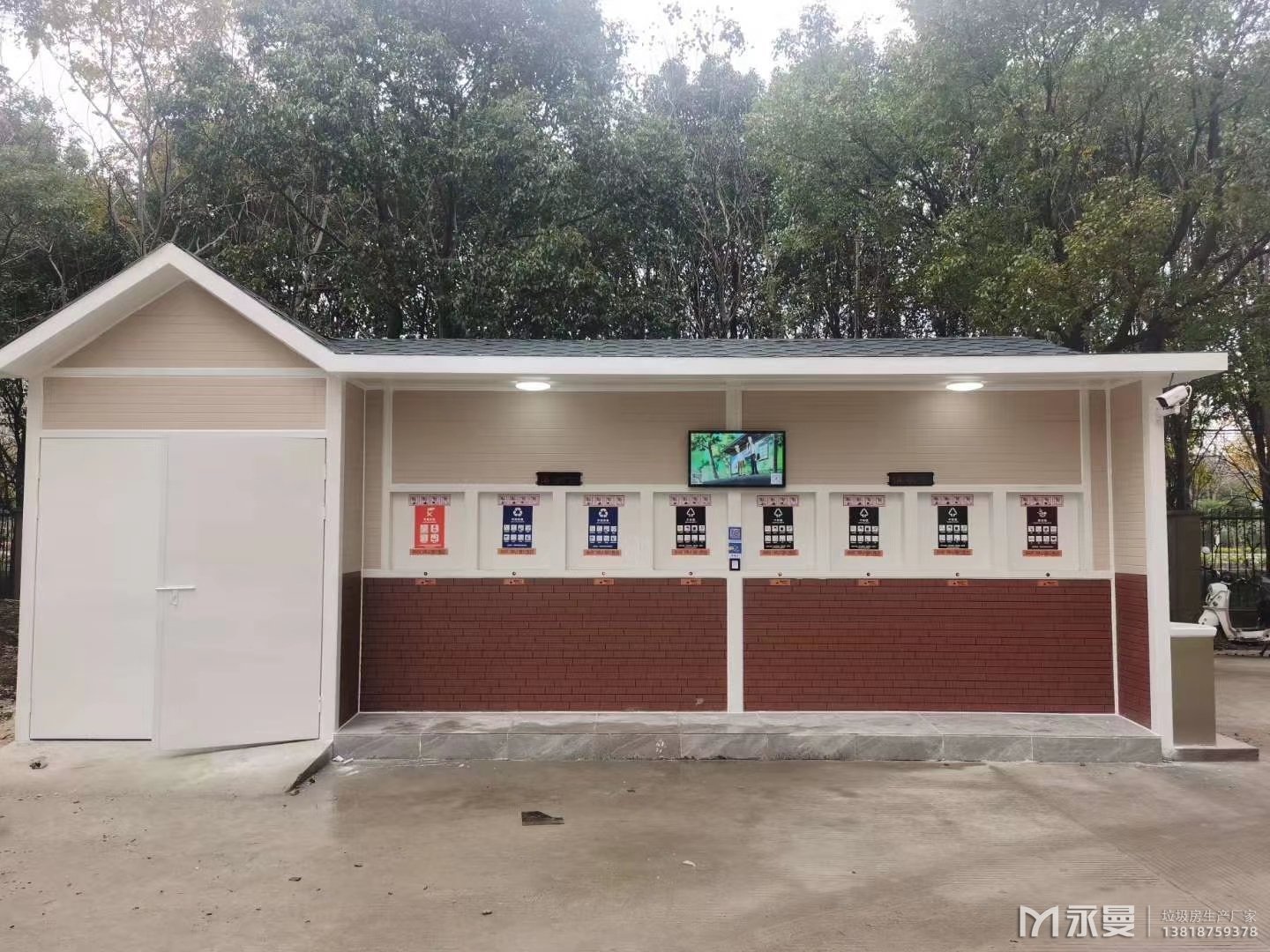 垃圾清洁屋的影响