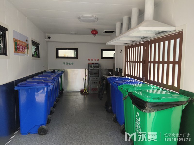干湿垃圾房