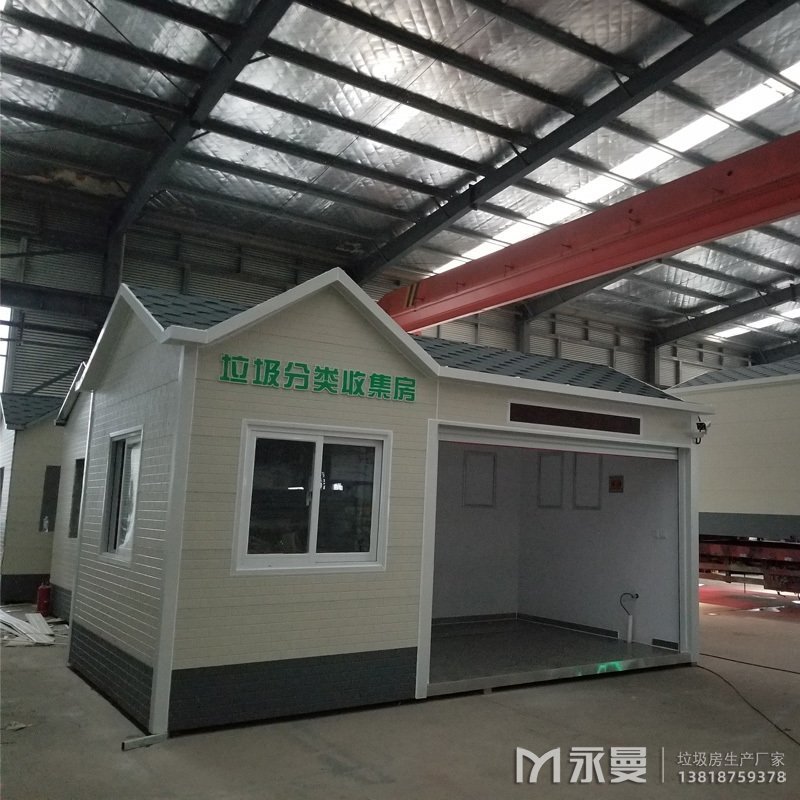 垃圾房厂家
