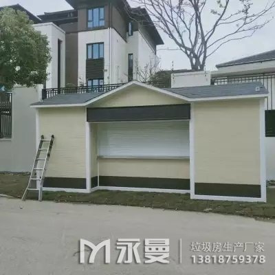 垃圾房厂家