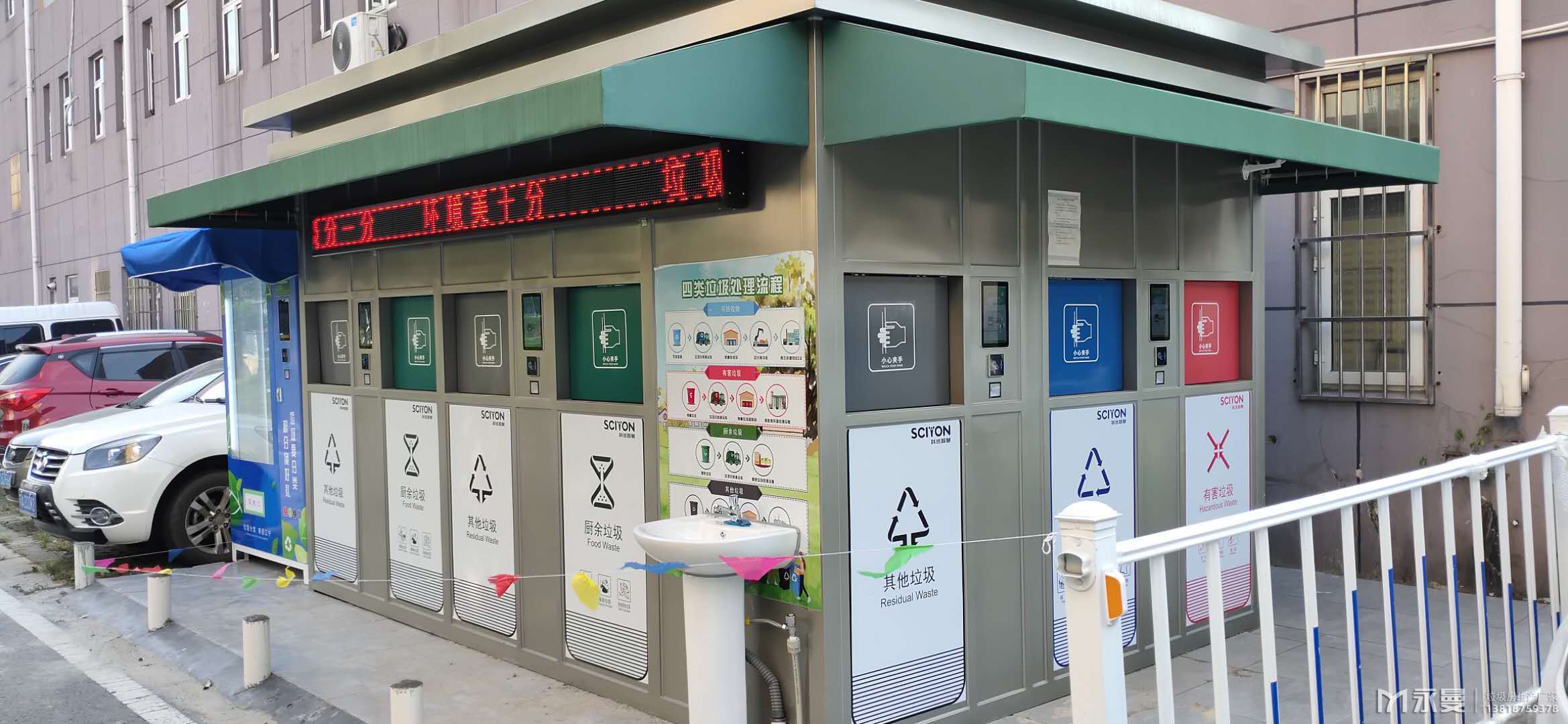 小区不锈钢垃圾房案例