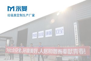 丰富暑期生活助力垃圾分类
