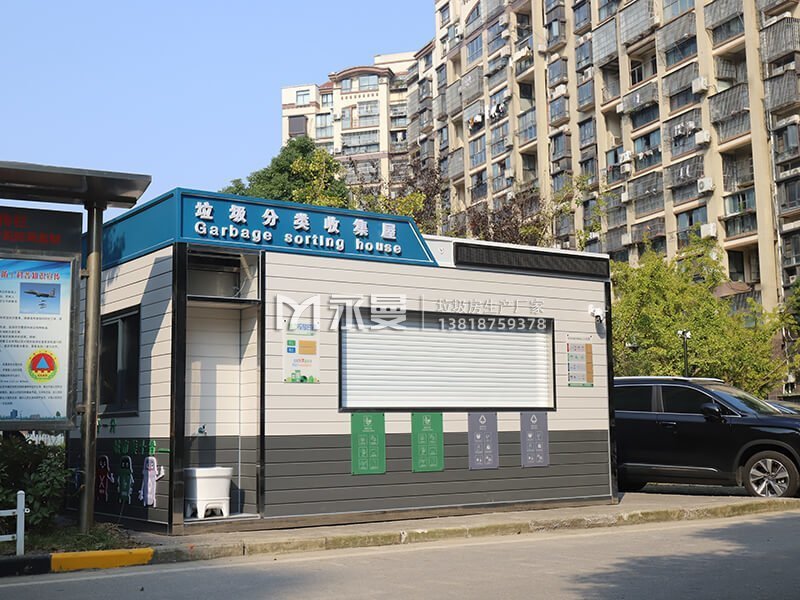 不锈钢垃圾分类投放收集屋