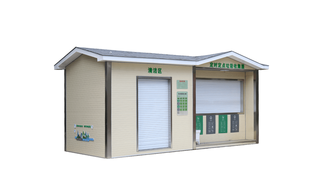 定时定点投放垃圾房